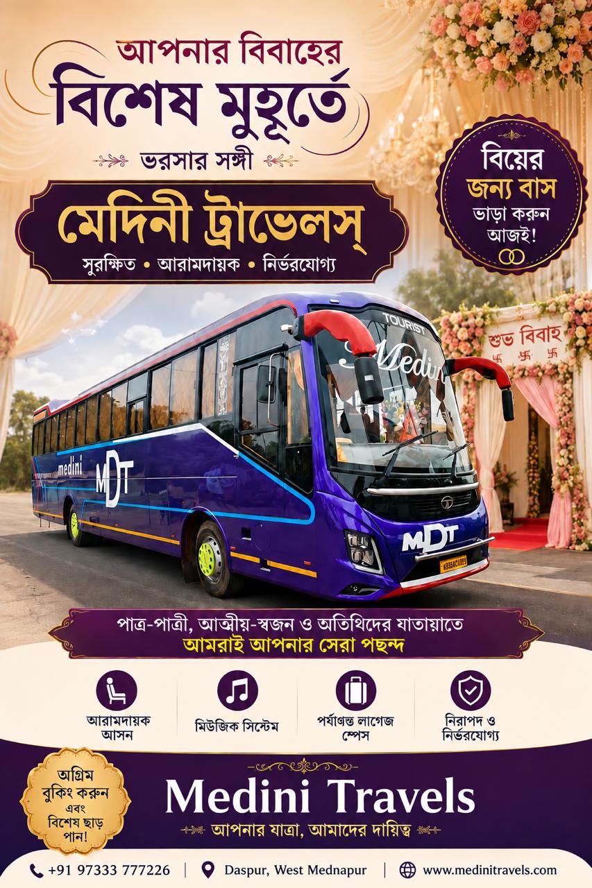 Marriage trip