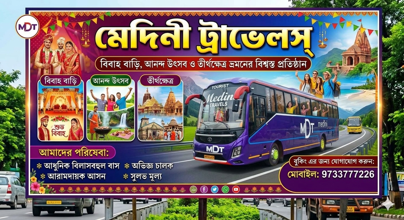 Marriage adv